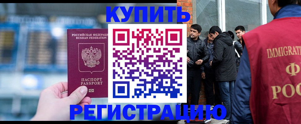 временная регистрация поиск в Киреевске